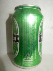 HEINEKEN Lager Beer can from HOLLAND for JAPAN (330ml) Empty Beercan !!
