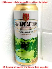 Empty Beer Can ZACARPATHIAN by First Private Brewery 500 ml. Ukraine 2024