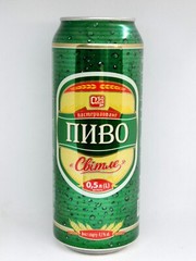 Empty Beer Can SUBBOTA Obolon 500 ml. Ukraine 2021 Bottom Open! 🇺🇦