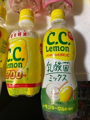 CC C.C. LEMON used empty Japan pet bottle x13! Collect Coke Pepsi Suntory RARE!