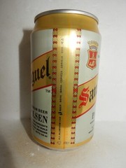 OCOC SAN MIGUEL Pale Pilsen Beer can from INDONESIA (330ml) Empty !!