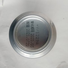 Asahi Super Dry Empty Beer Can Tokyo 2020 Olympics Limited Edition Japan Collect