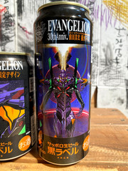 RARE Evangelion EVA-01 Sapporo Black Label Beer Can Set 350ml 500ml Japan 30th E