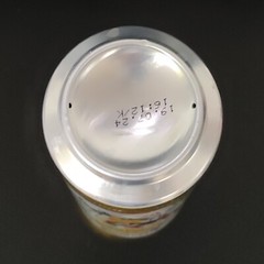 Empty 2023 Ožujsko Christmas Beer can – 500 ml – BOTTOM opened (Croatia)