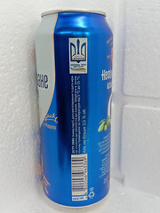 Empty Beer Can FIRST PRIVATE BREWERY Non-Alcoholic 500 ml. Ukraine 2025 Set of 5