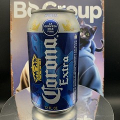 Vintage Beer Can Corona Extra Cerveza Mas Fina Empty Aluminum Can