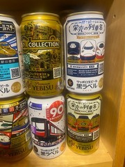 Rare YEBISU SUNTORY Japan Beer cans empty SEALED 350 x8 TRAIN spotting