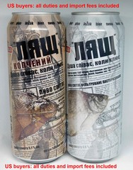 Empty Beer Cans LESHCH PoltavPivo 500 ml. Ukraine 2024 Bottom open Set of 2 pcs.