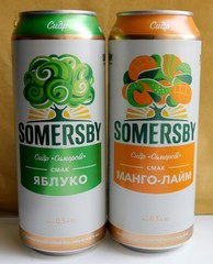 Set Empty Cans Of Ukrainian Cider SOMERSBY 500 ml. 2021 Bottom Open! – 2 pcs.