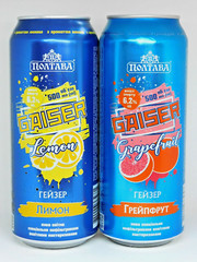 Empty Beer Cans GAISER Special 500 ml. Ukraine 2021-2023 Botton Open! – 2 pcs.