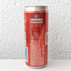 Empty 2024 Karlovačko Lager Beer can; 330 ml/11.2 fl oz; BOTTOM (Croatia)