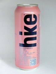 Empty Beer Can HIKE Grapefruit 500ml. Ukraine Export 2022 Bottom Open! 🇺🇦