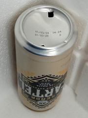 Empty Beer Can Senor CARTEL Obolon 330 ml. Ukraine 2024 Bottom open