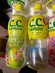 CC C.C. LEMON used empty Japan pet bottle x13! Collect Coke Pepsi Suntory RARE!