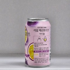 HIGH BALL Can Empty 355ml.