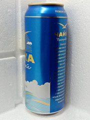 Empty Beer Can CHAIKA Dniprovskay 500 ml. Ukraine 2021 Top Open! #2 🇺🇦