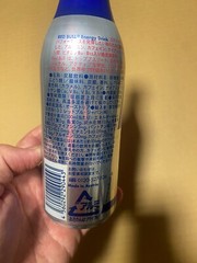 Japan RED BULL 2014 330 ml. ALUMINIUM BOTTLE used CAN limited edition ALUMINUM