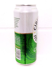 SEVERSK LEGEND Svitle Empty Beer Can 500ml Ukraine 2026 Bottom Open Collectible