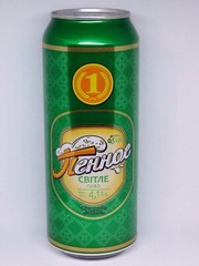 Empty Beer Can PENNOYE 500 ml. Ukraine 2019 Bottom Open! 🇺🇦 UKRAINE 🇺🇦