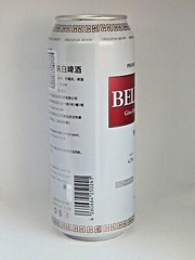 Empty Beer Cans BELISARIUS 500 ml. Obolon Ukrainian Export to Germany 2022 🇺🇦
