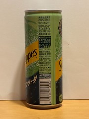 Empty Can Schweppes Melon Soda Japan Collectible Coca Cola Furano Exclusive Rare