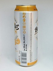 Empty Beer Can BOCHOLTER KWIK 500 ml. Belgium 2022 Bottom Open!