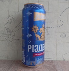 Empty Beer Can Christmas RIZDVYANE Limited Lviv 480 ml Ukraine 2025 Bottom Open!