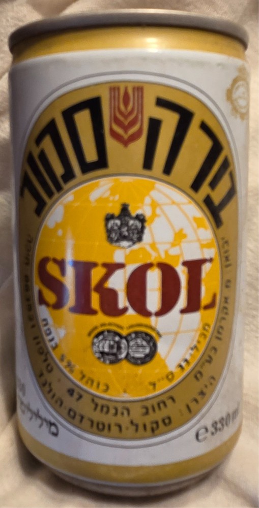 Skol Beer Can – Hebrew for Israel – about 12 Oz @ 1970’s