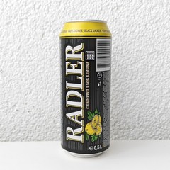 Empty 360th Anniv Osječko Dark Radler Beer can; 500 ml; BOTTOM (Osijek, Croatia)