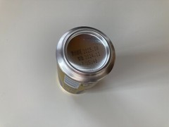 Empty beer Can Suntory Premium Malt’s New design Japanese brewery from JP
