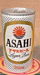 1970s ALUMINUM BOTTOM OPEN 350mL ASAHI LAGER BEER CAN JAPAN OPENED & EMPTY