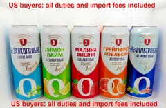 Empty Beer Can FIRST PRIVATE BREWERY Non-Alcoholic 500 ml. Ukraine 2025 Set of 5