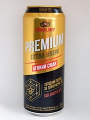 Empty Beer Cans PREMIUM Obolon 500 ml. Ukraine 2023 Open Bottom! – 2 pcs. 🇺🇦