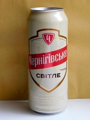 Empty Beer Can Chernigivske Light 500 ml. Ukraine 2023 Bottom Open!