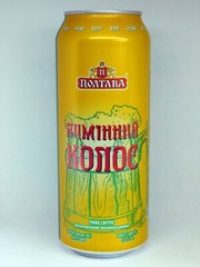 Empty Beer Can BARLEY EAR PoltavPivo 500 ml. Ukraine 2022 Bottom open!