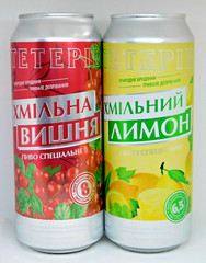 Empty Beer Cans TETEREV Special Beer 500 ml. Ukraine 2021-2022 Bottom Open! 🇺🇦