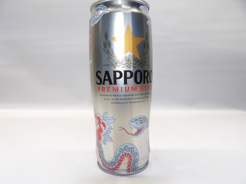 Sapporo Lager Beer Can “Year OF THE SNAKE” Art work by Tokota Hiro Ltd. Empty