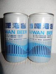 OCOC 2 older TAIWAN Beer cans from TAIWAN (355ml) Empty Beercan !!