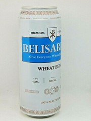Empty Beer Cans BELISARIUS 500 ml. Obolon Ukrainian Export to Germany 2022 🇺🇦