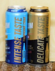 Empty Beer Cans PREMIUM Obolon 500 ml. Ukraine 2023 Open Bottom! – 2 pcs. 🇺🇦
