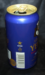 Japanese 350ml – Sapporo Brewing – PREMIUM YEBISU (blue)