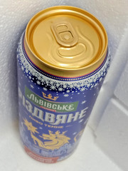 Empty Beer Can RIZDVYANE Lvivske XMAS Edition 480 ml. Ukraine 2023 Bottom Open