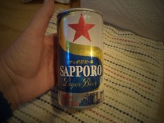 SAPPORO LAGER BEER 350 ML ALUMINUM BEER CAN TOKYO JAPAN