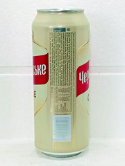 Chernigivske Svitle Empty Beer Can 500ml Ukraine 2026 Bottom Open Collectible