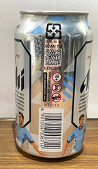 Empty Japan Super Dry Asahi x Manchester City 350ml Beer Can
